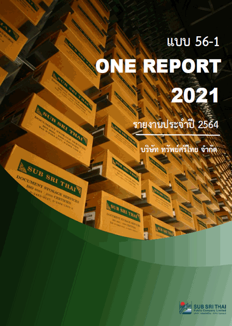 §ҹШӻ (56-2) Annual Report (56-2)